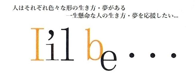 会社ロゴ